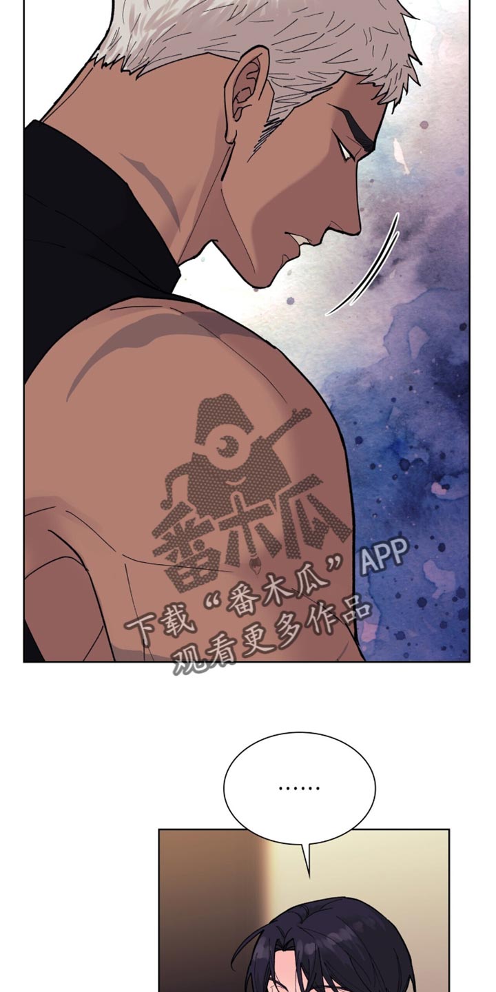 黑皮保镖说他不从小说全文漫画,第31话2图