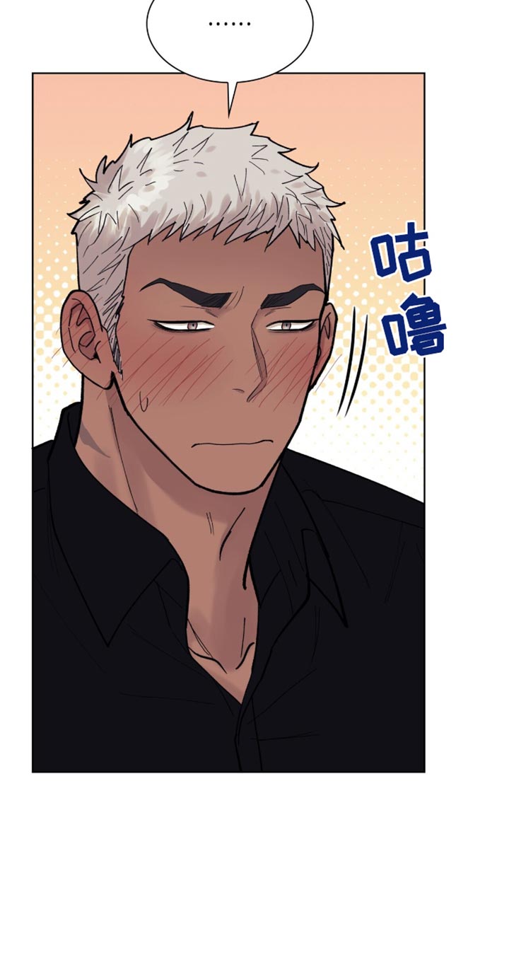 黑皮保镖说他不从小说全文漫画,第34话2图