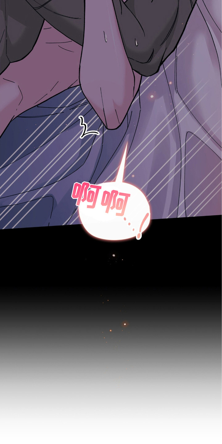黑皮保镖和少爷漫画,第7话1图
