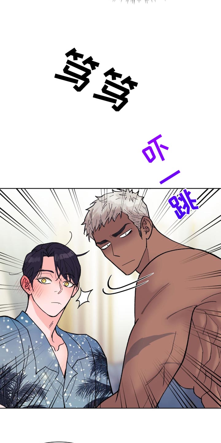 黑皮保镖说他不从小说全文漫画,第34话2图