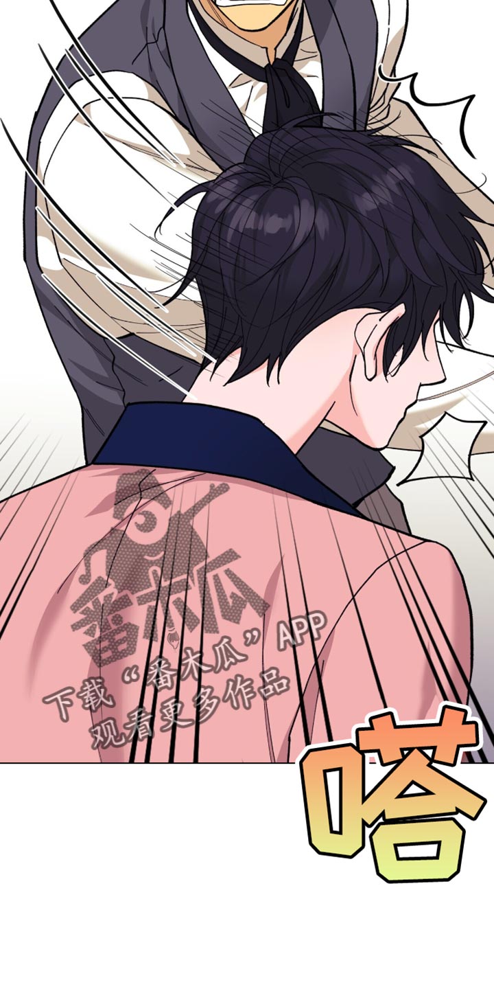 黑皮保镖和少爷漫画,第14话1图