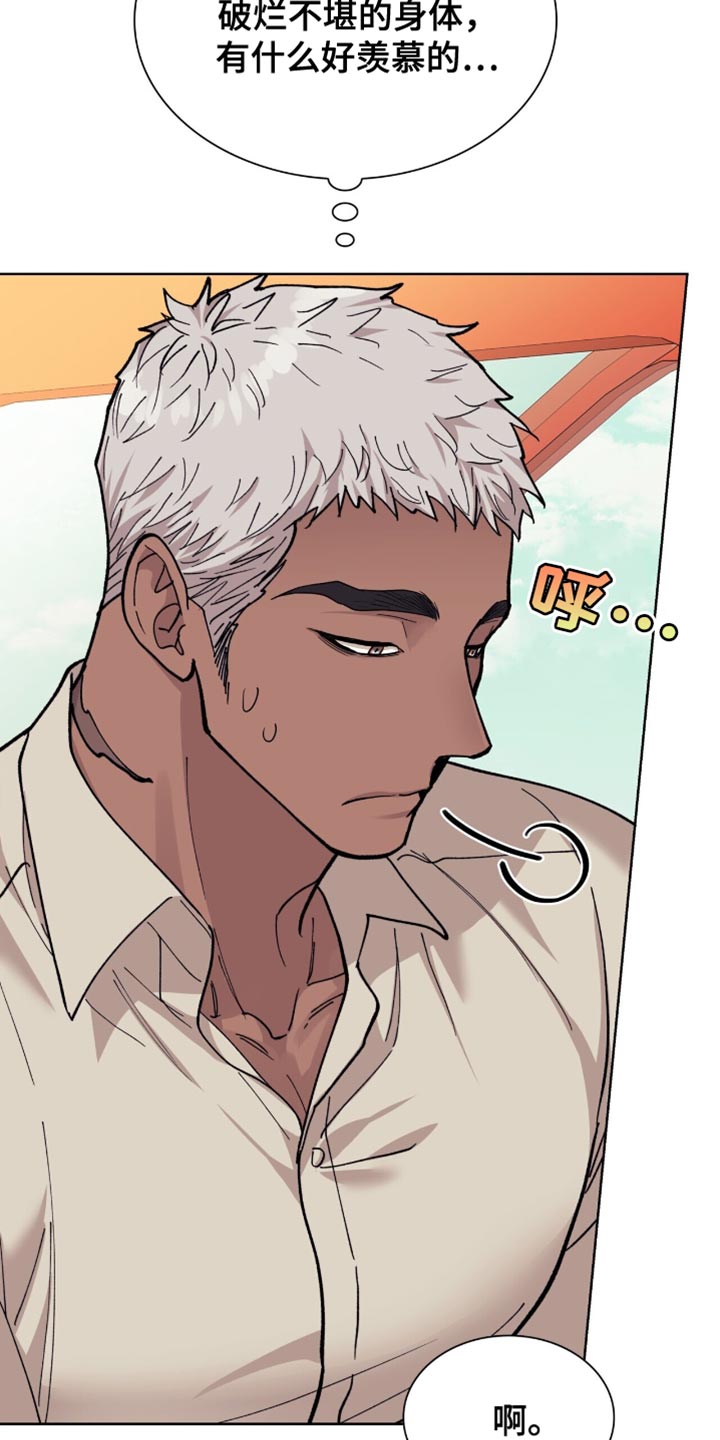 黑皮保镖和少爷漫画,第25话2图