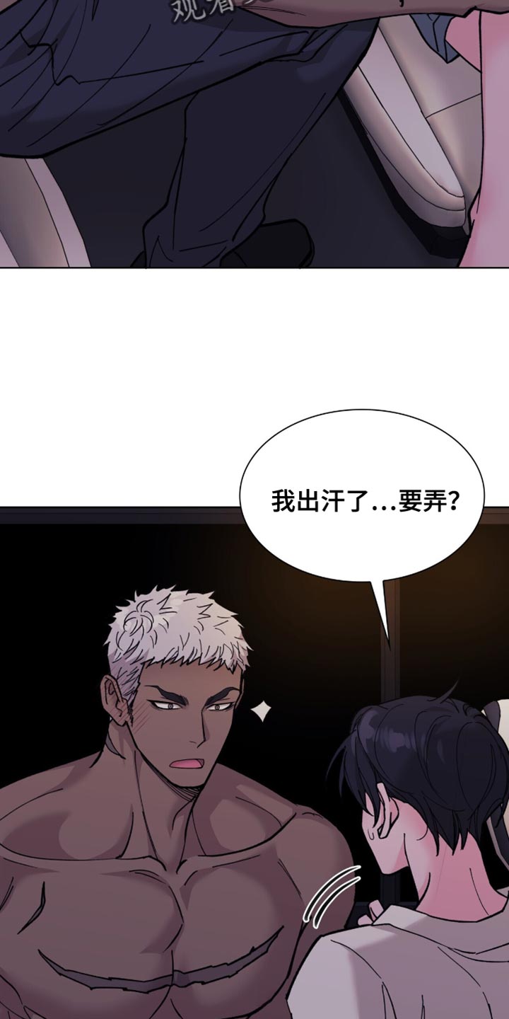 黑皮保镖和少爷漫画,第26话1图