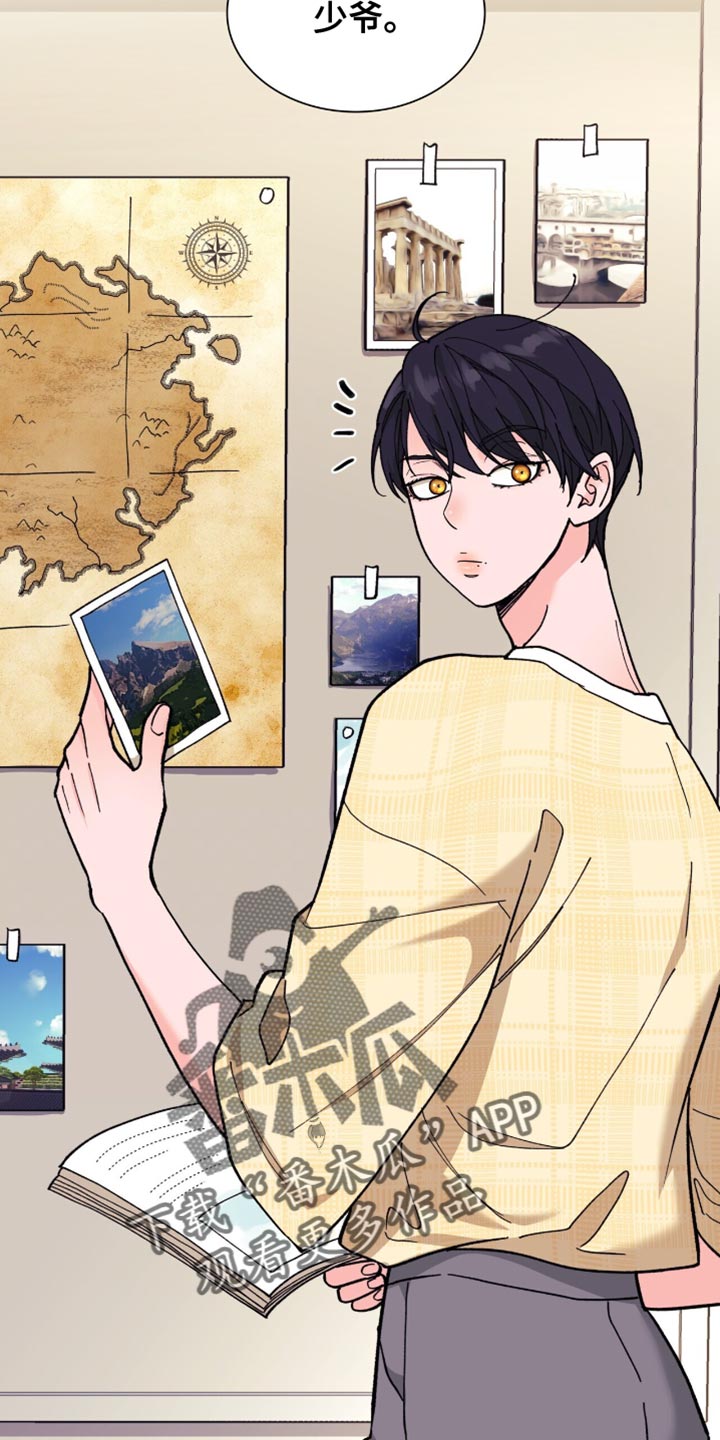 黑皮保镖说他不从小说全文漫画,第15话1图