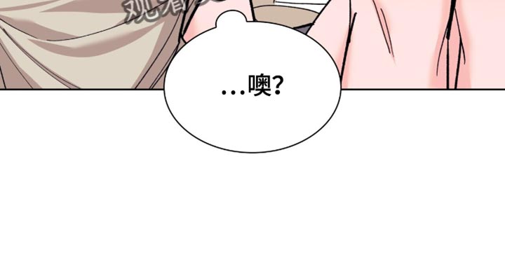 黑皮保镖和少爷漫画,第24话1图