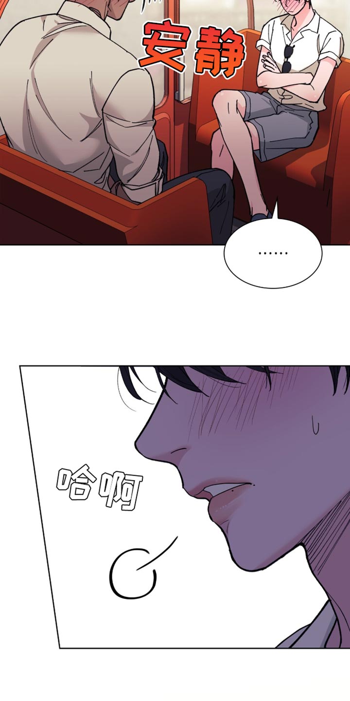 黑皮保镖和少爷漫画,第25话2图