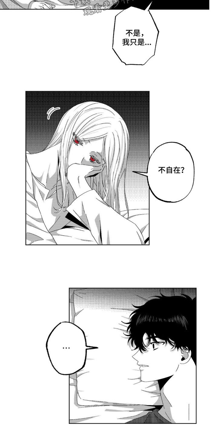 狂潮三测评漫画,第33话1图