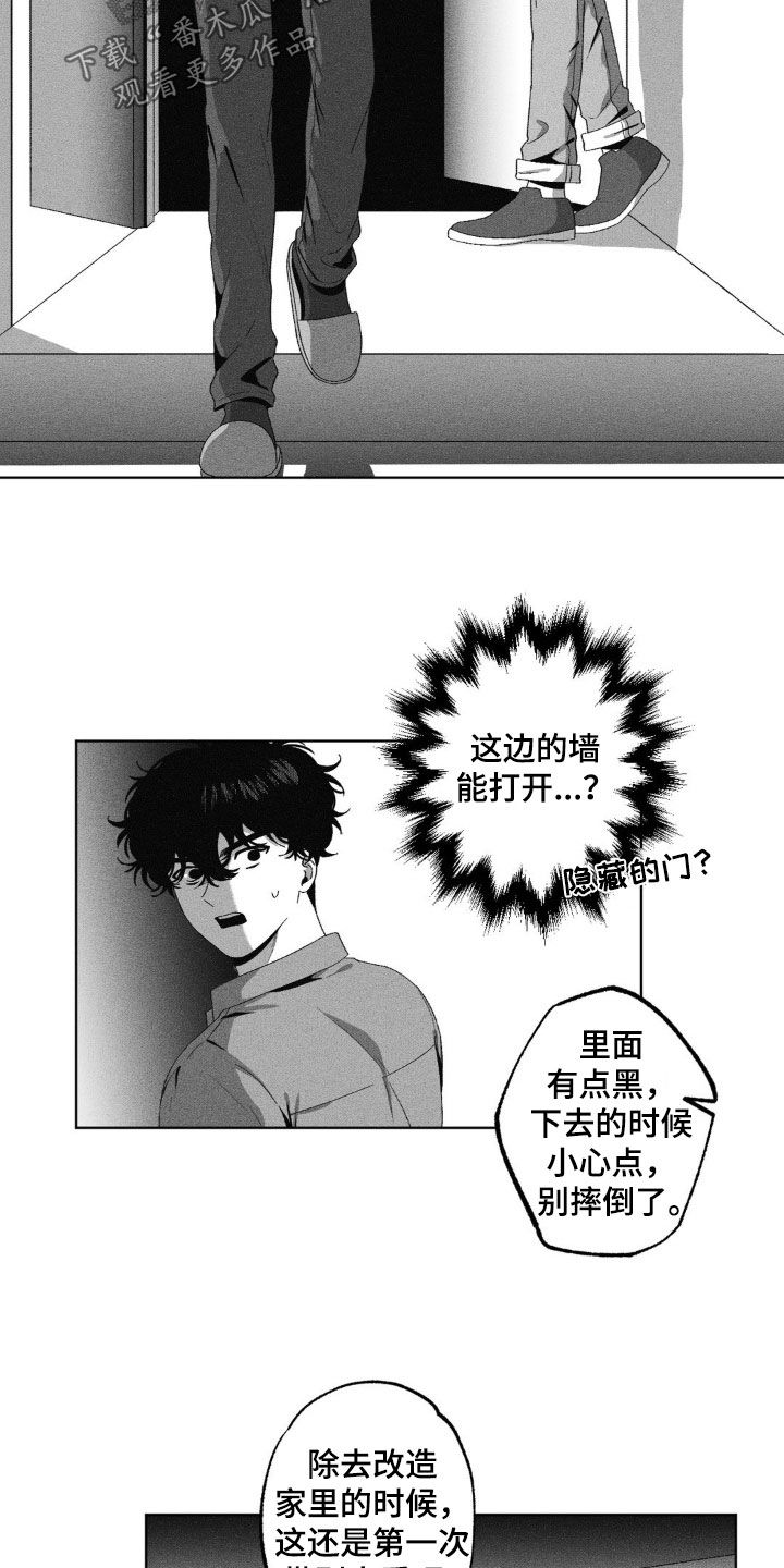 狂潮6pro漫画,第46话1图