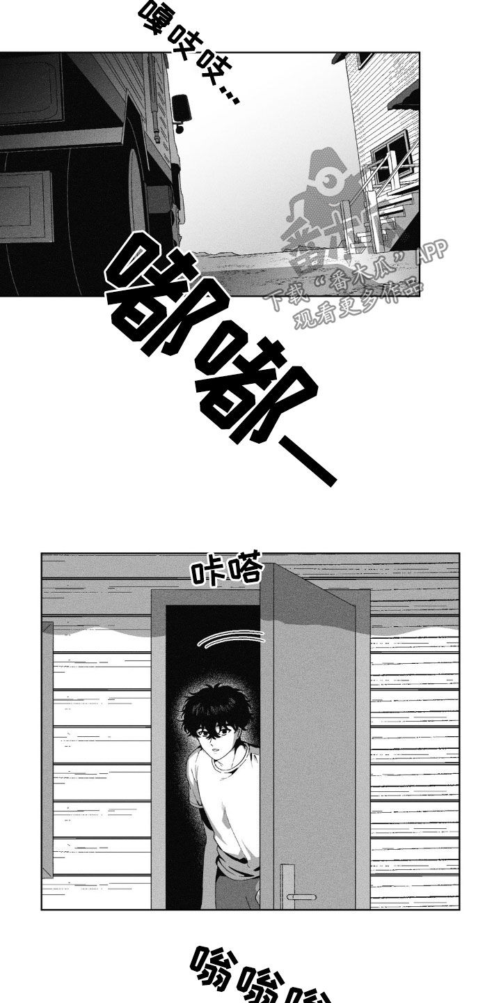 狂潮三测评漫画,第40话2图