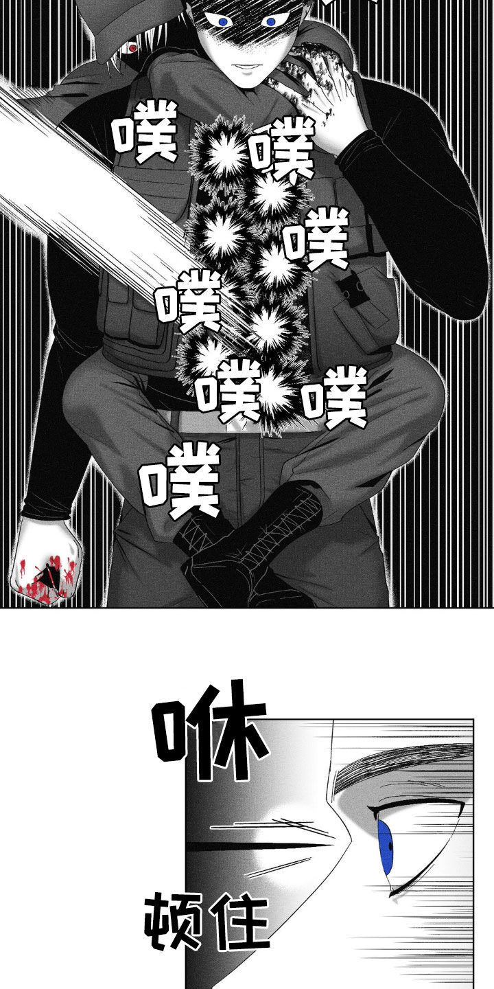 狂潮涌起的意思漫画,第62话2图