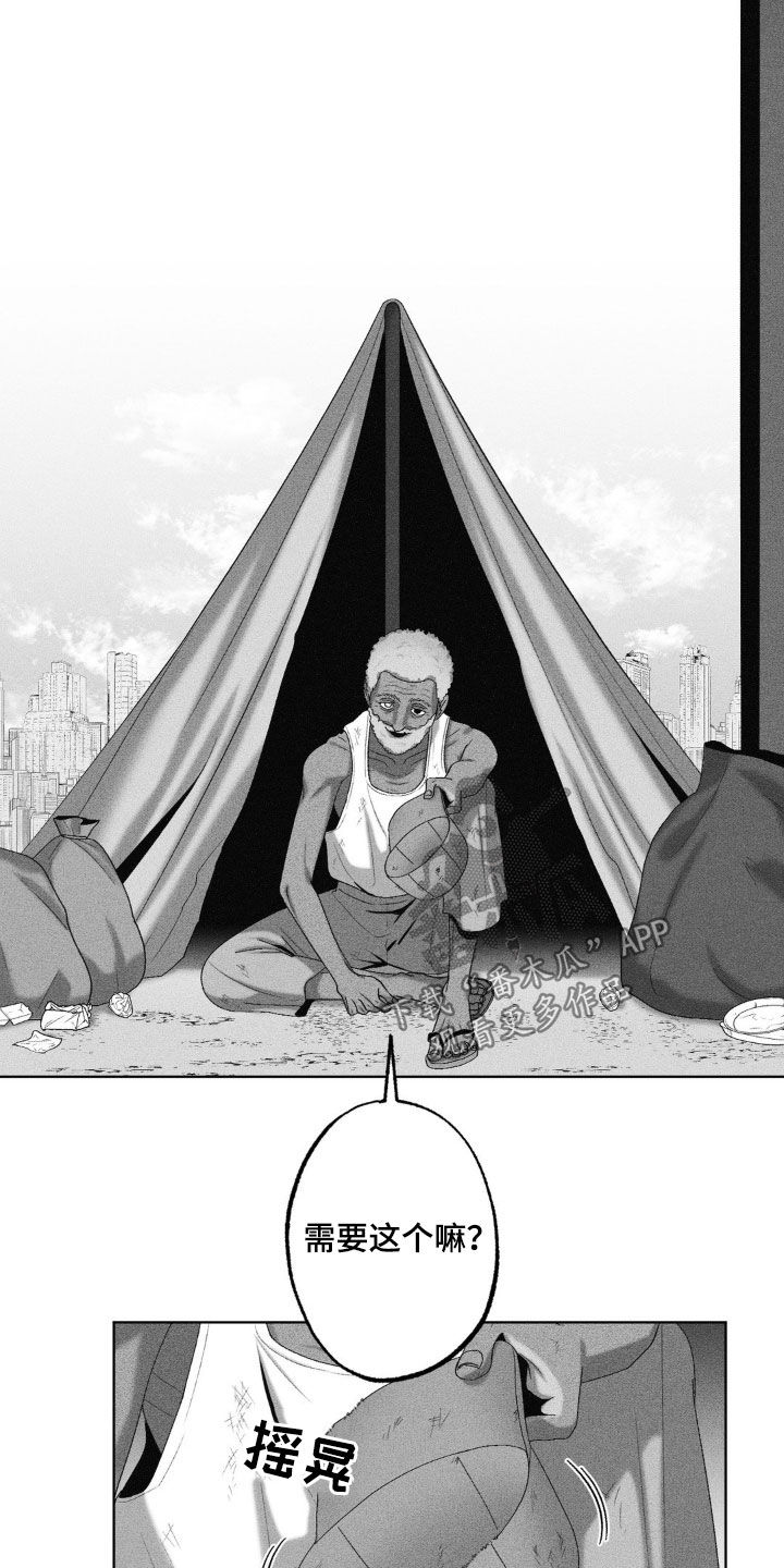 狂潮4实战测评漫画,第63话1图