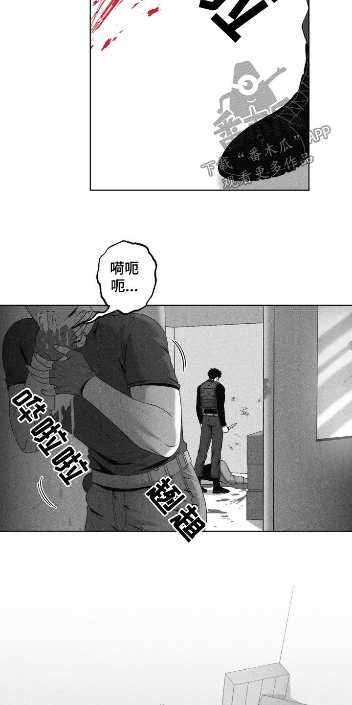 狂潮涌起的意思漫画,第62话1图