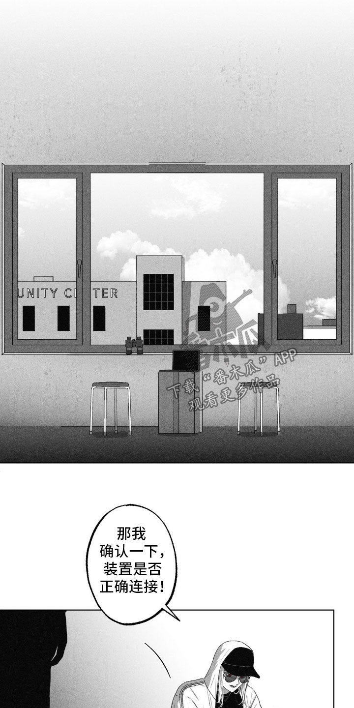 狂潮三测评漫画,第59话1图