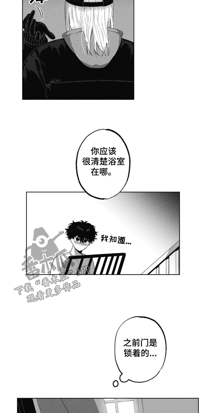 狂潮三测评漫画,第40话1图