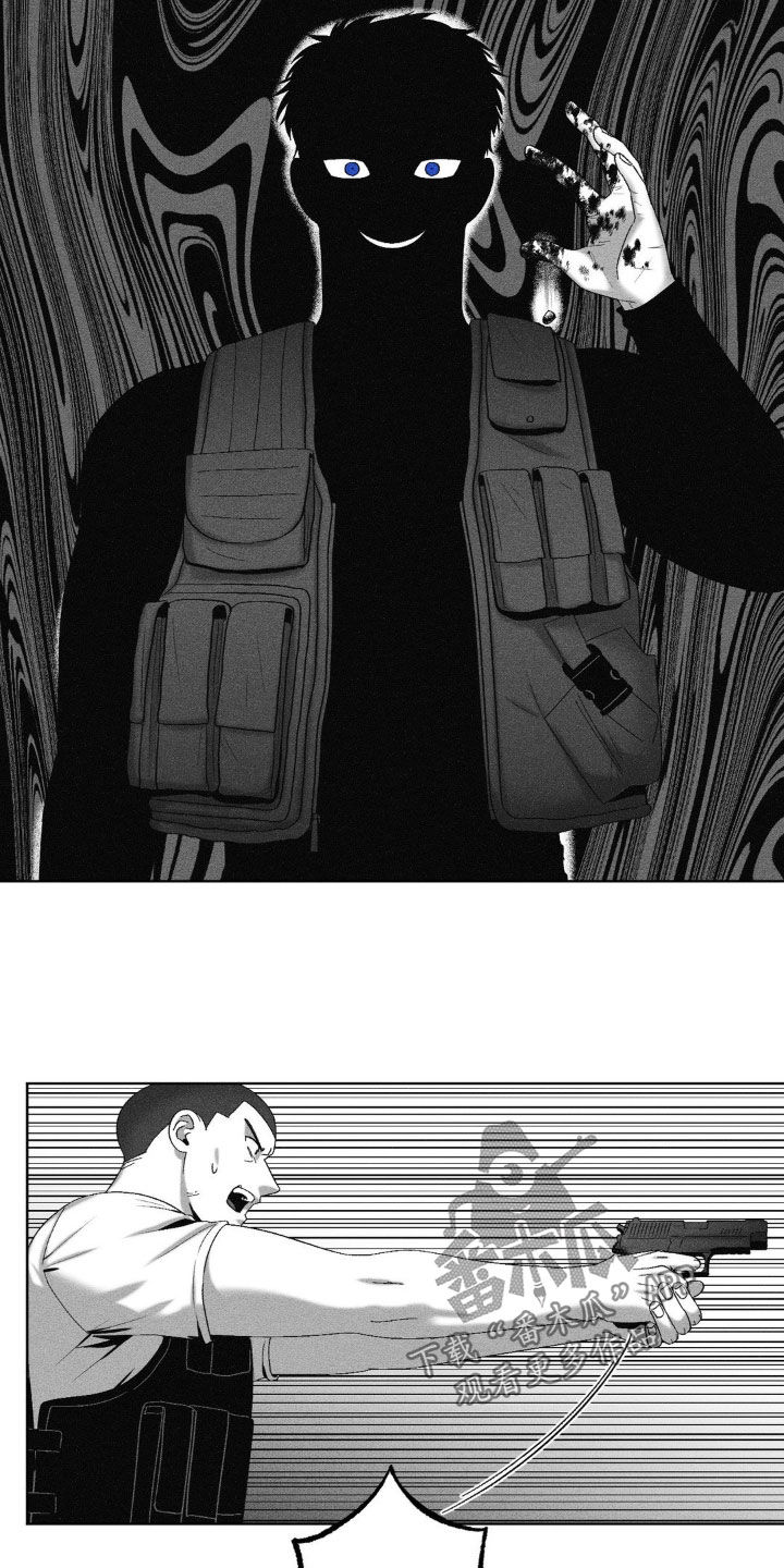 狂潮暗涌漫画,第61话1图