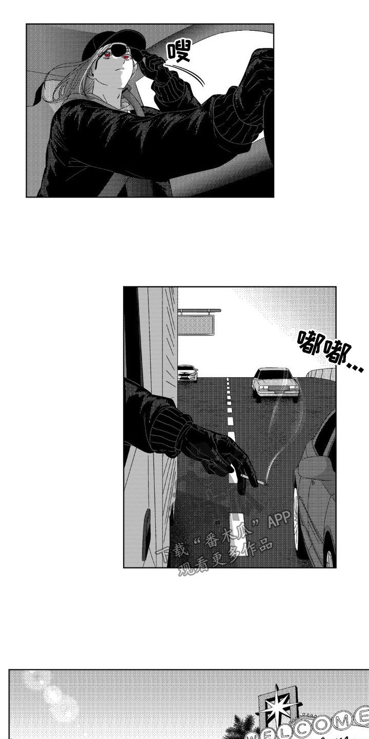 狂潮暗涌 漫画酱漫画,第38话2图