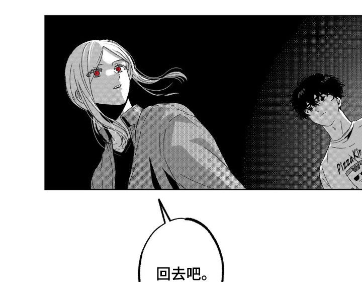 狂潮三测评漫画,第32话1图