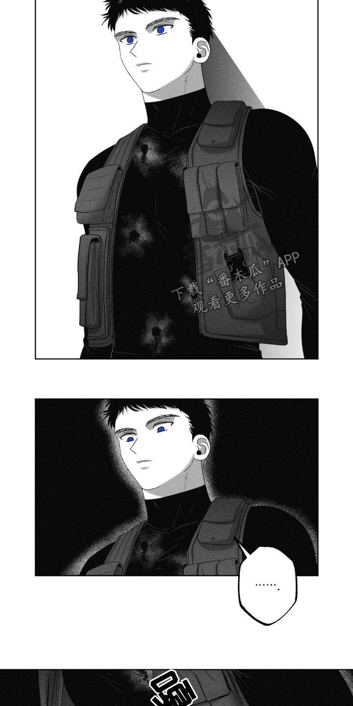 狂潮暗涌漫画,第61话2图