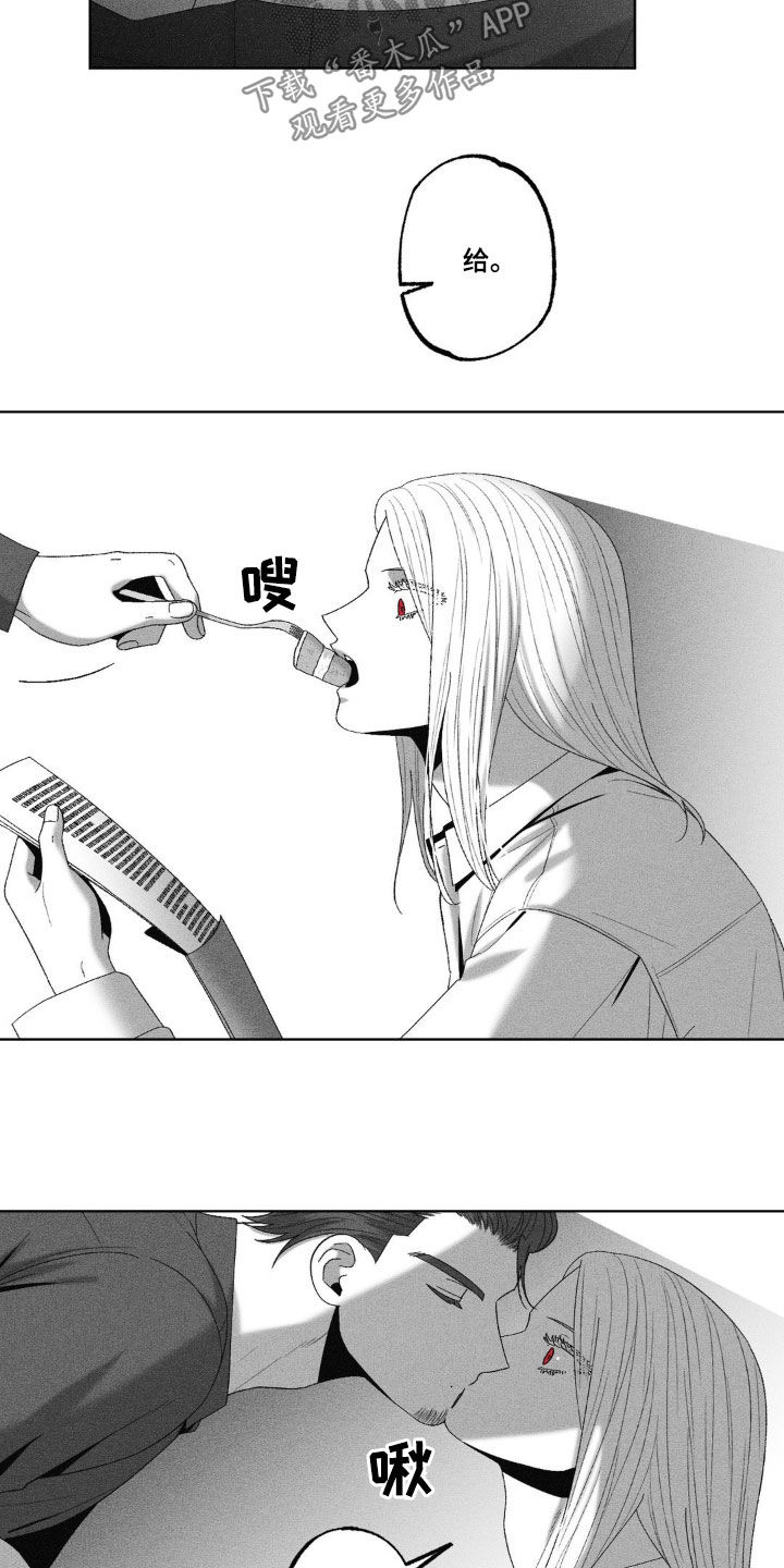 狂潮三测评漫画,第65话2图