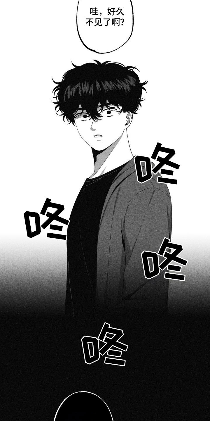狂潮三测评漫画,第56话1图