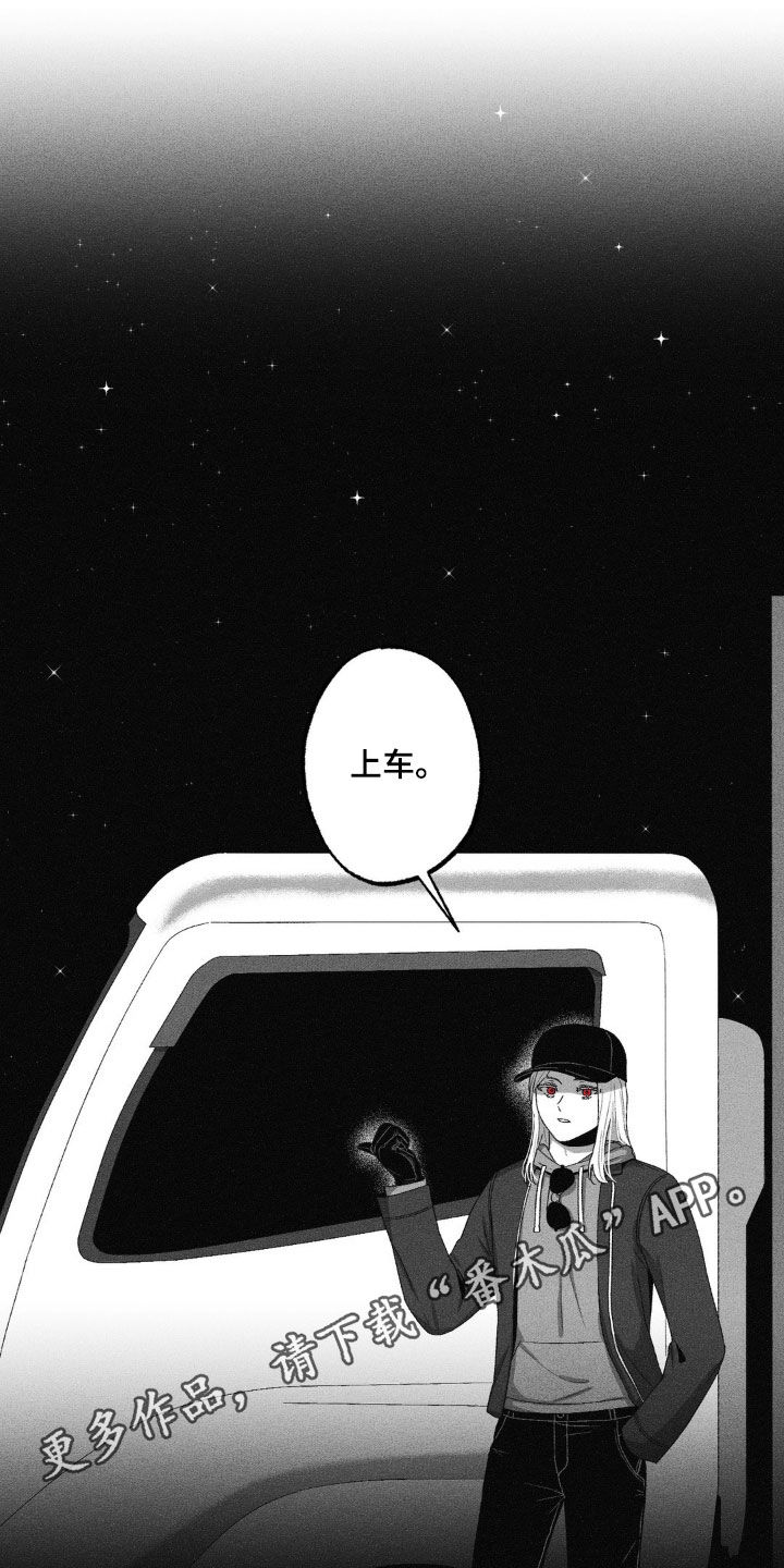 狂潮暗涌漫画,第48话1图