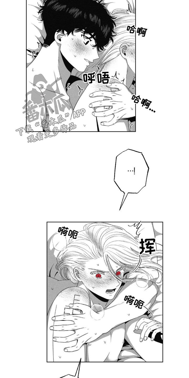 狂潮电影完整免费观看漫画,第45话1图