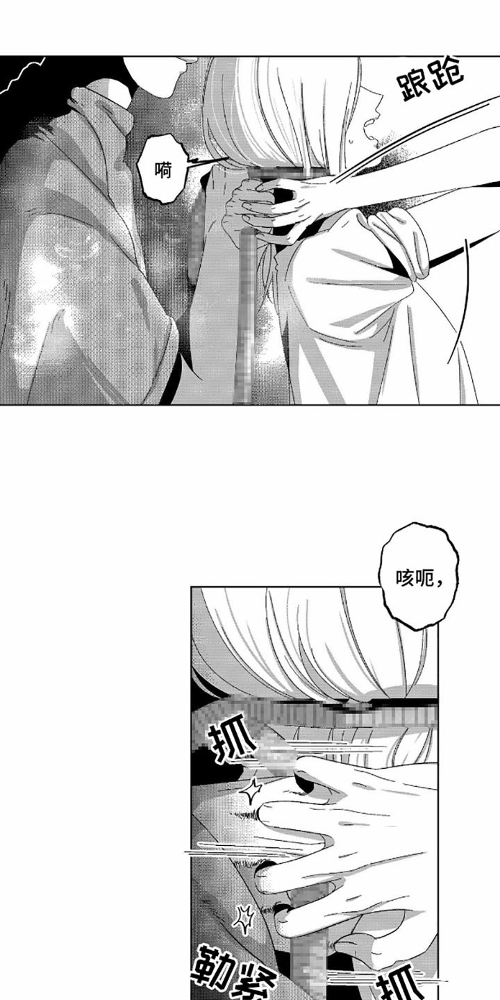 狂潮三测评漫画,第7话2图