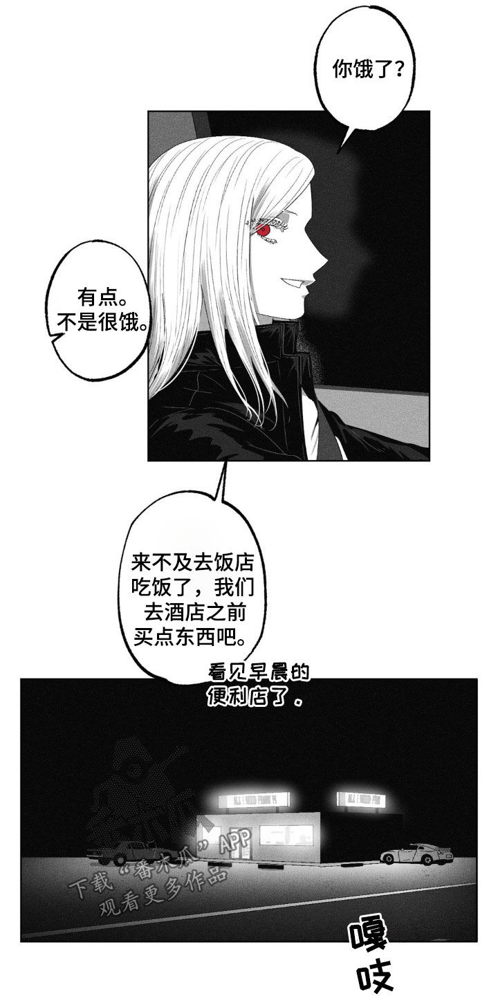 狂潮三测评漫画,第56话2图