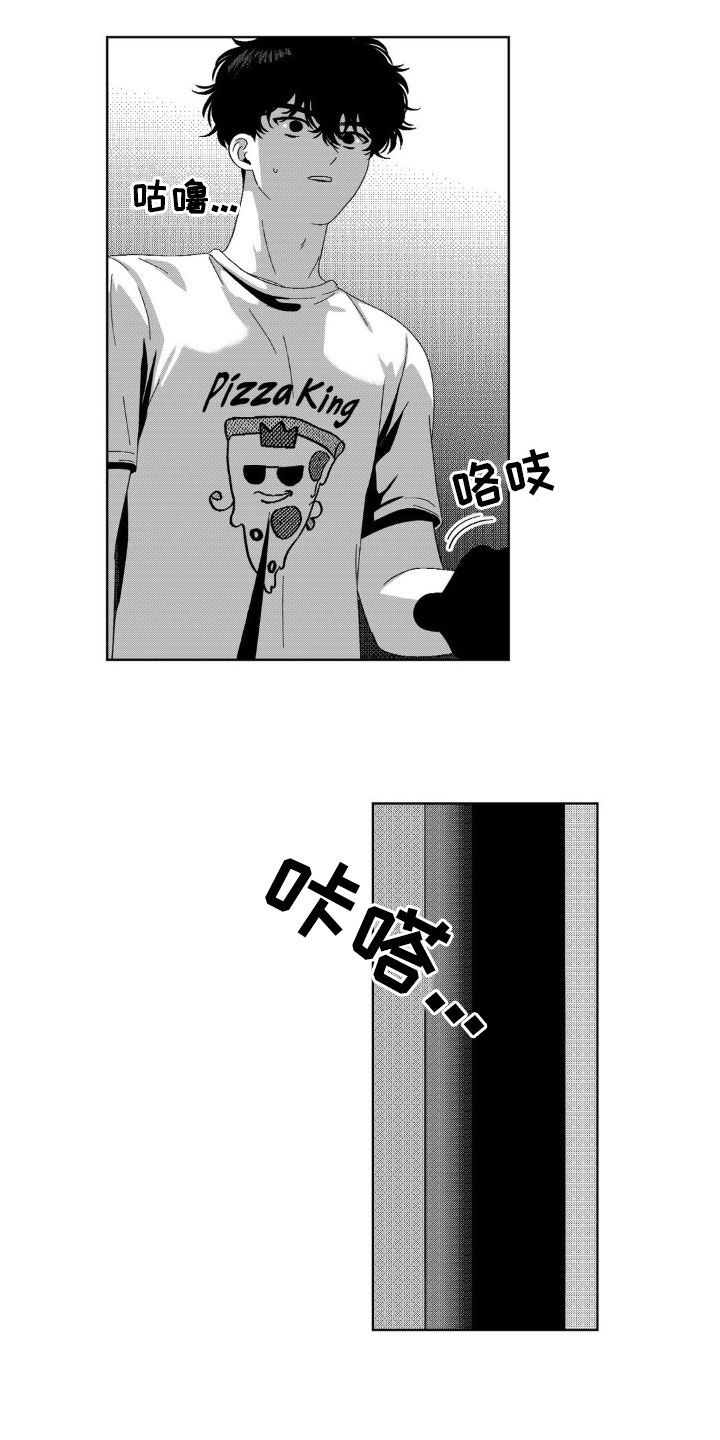 狂潮三测评漫画,第30话2图