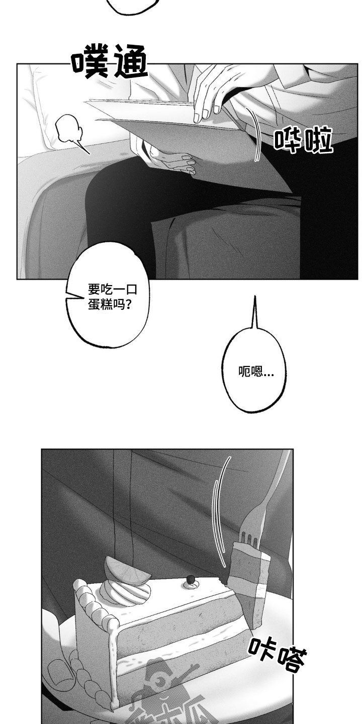 狂潮三测评漫画,第65话1图