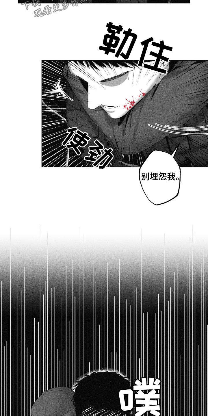 狂潮涌起的意思漫画,第62话1图