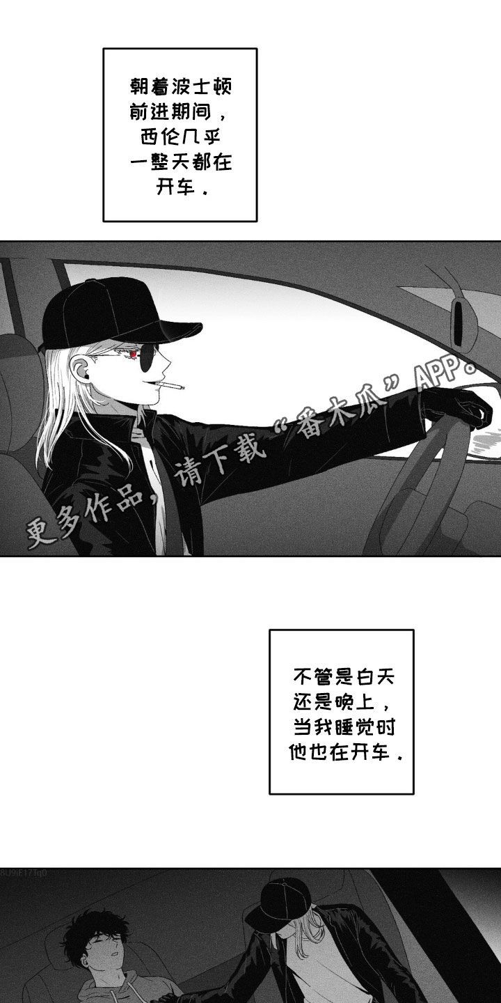 狂潮涌起的意思漫画,第56话1图