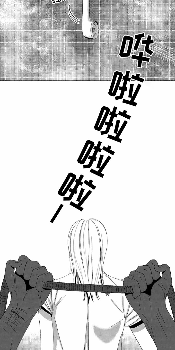 狂潮三测评漫画,第7话1图