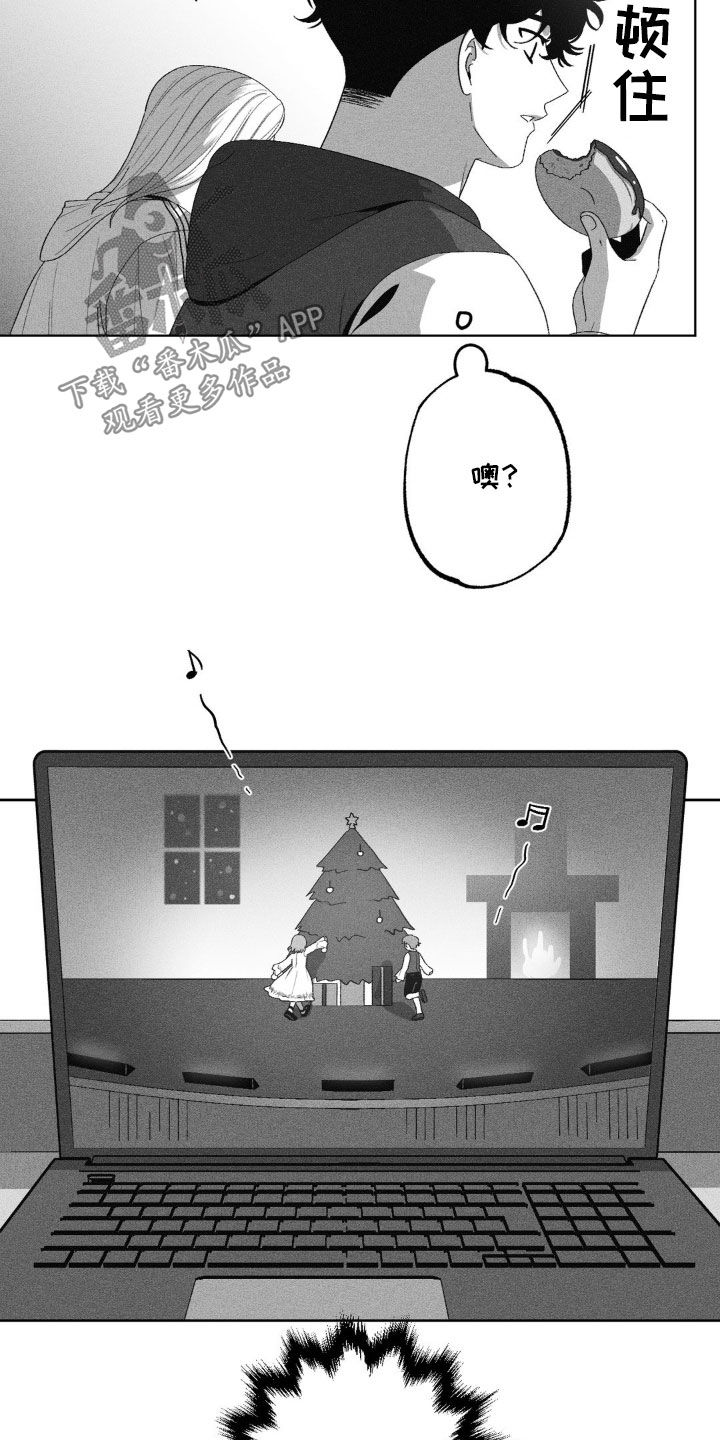 狂潮三测评漫画,第59话2图