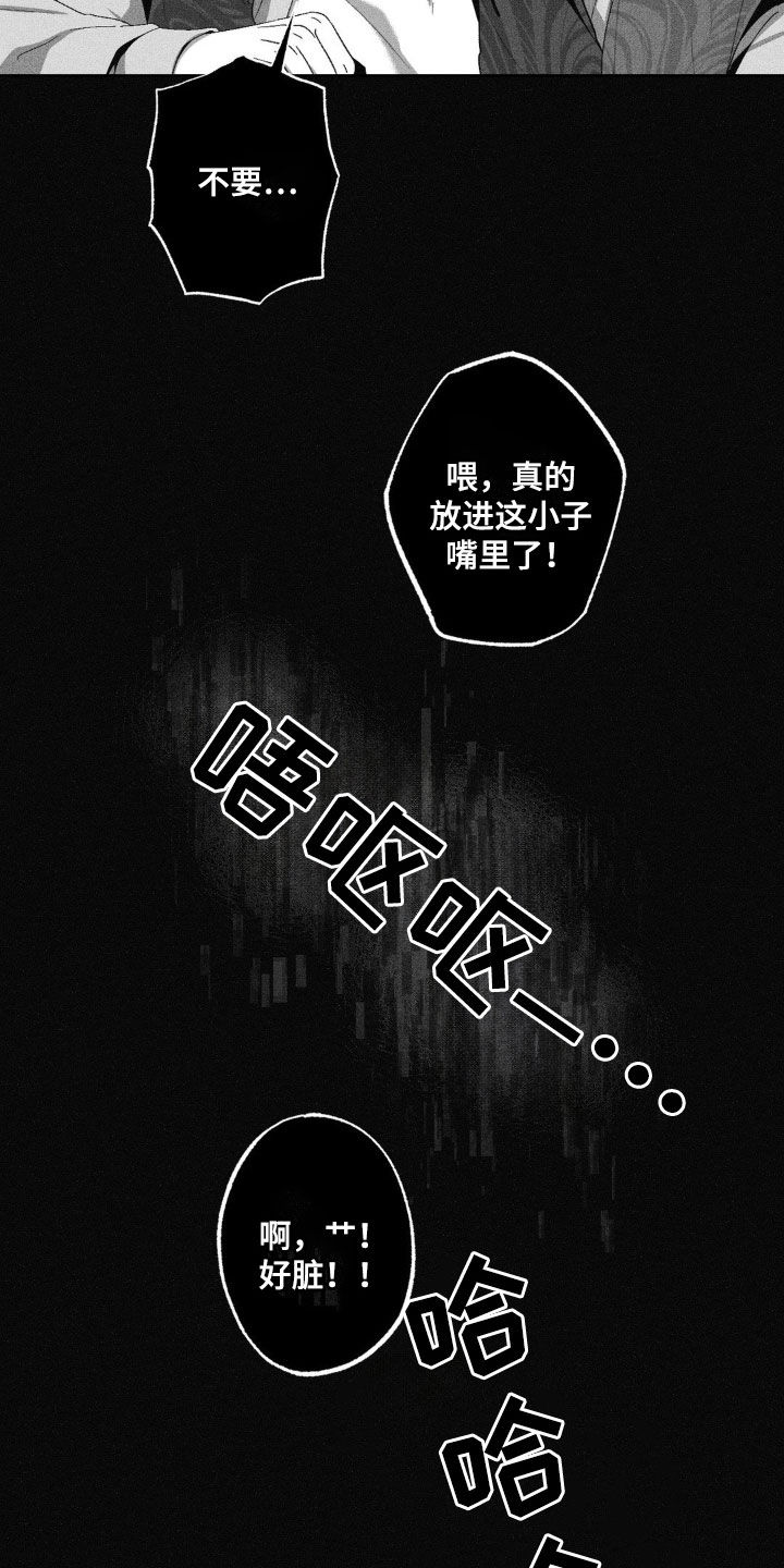 狂潮三测评漫画,第56话1图