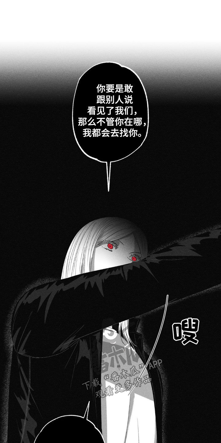 狂潮4实战测评漫画,第57话2图