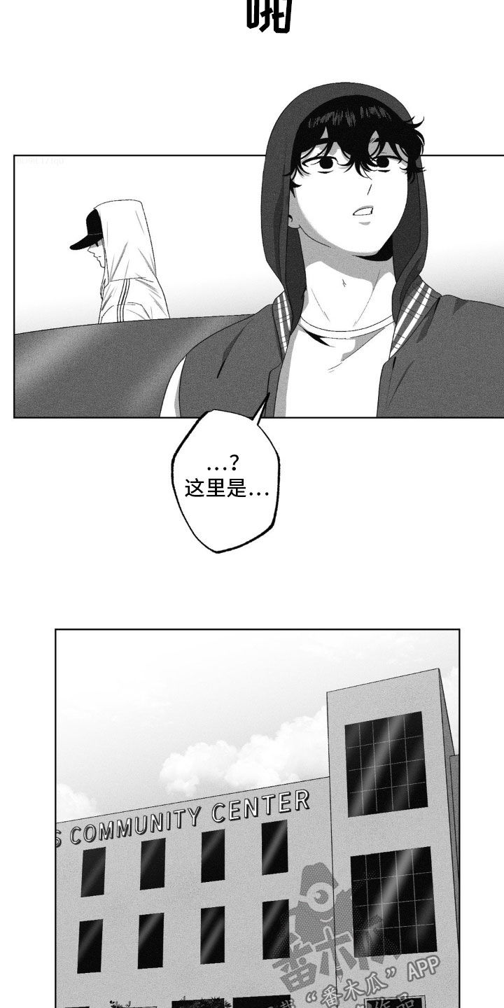 狂潮3拆解漫画,第59话2图