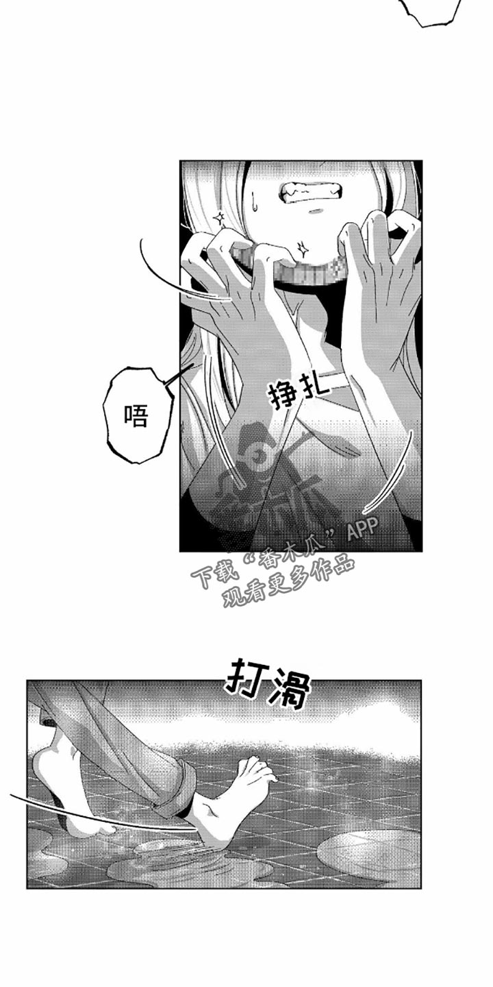 狂潮三测评漫画,第7话1图