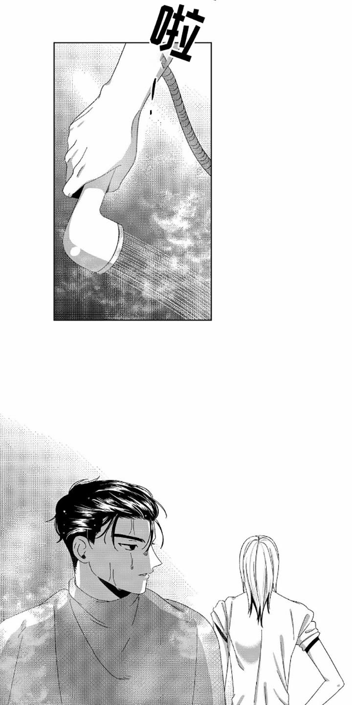 狂潮暗涌漫画,第7话2图