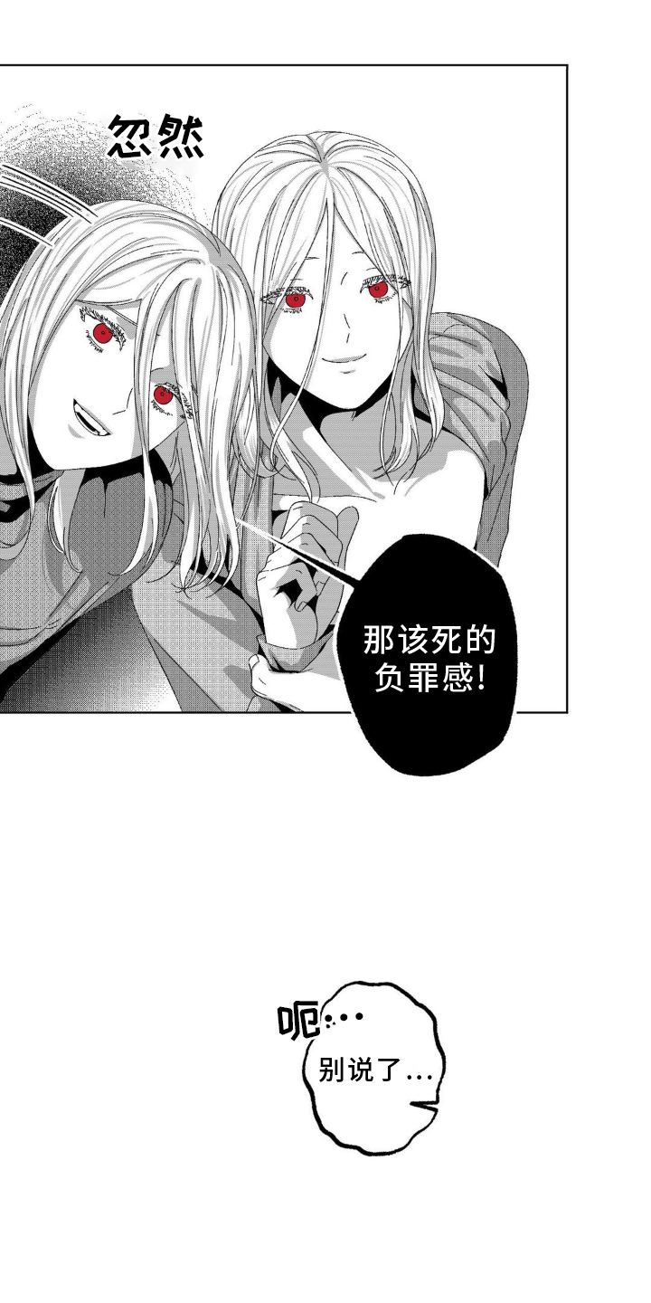 狂潮暗涌在漫蛙上叫什么漫画,第16话1图