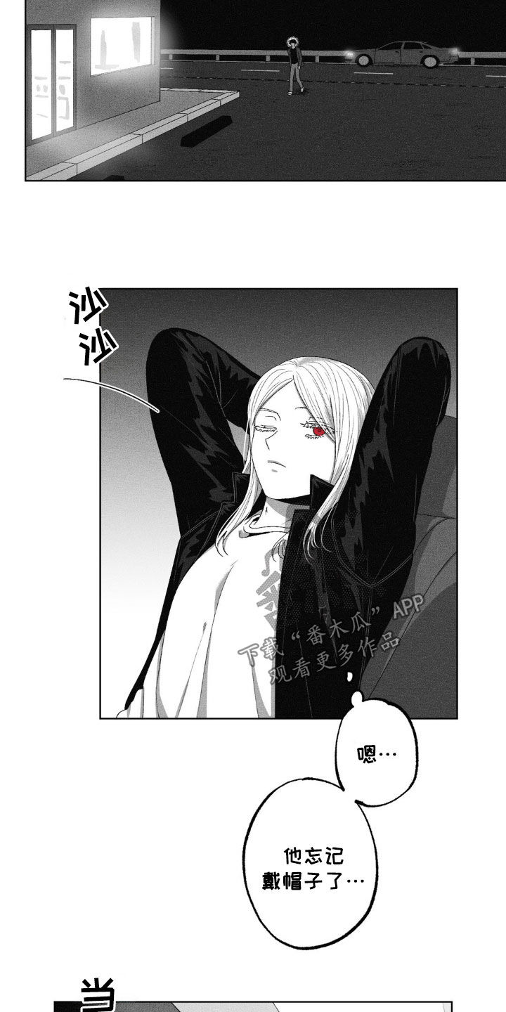 狂潮三测评漫画,第56话2图