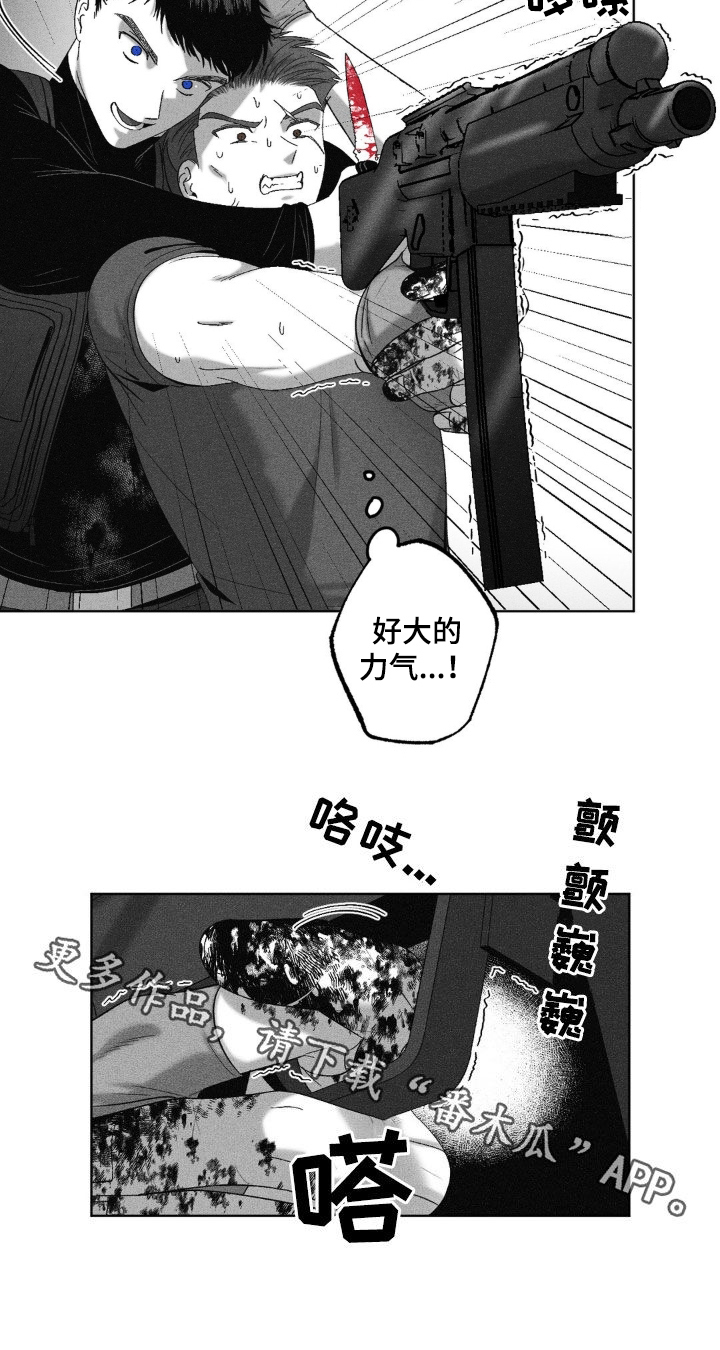 狂潮三测评漫画,第61话2图
