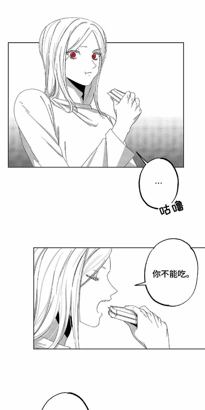 狂潮5v2漫画,第8话1图