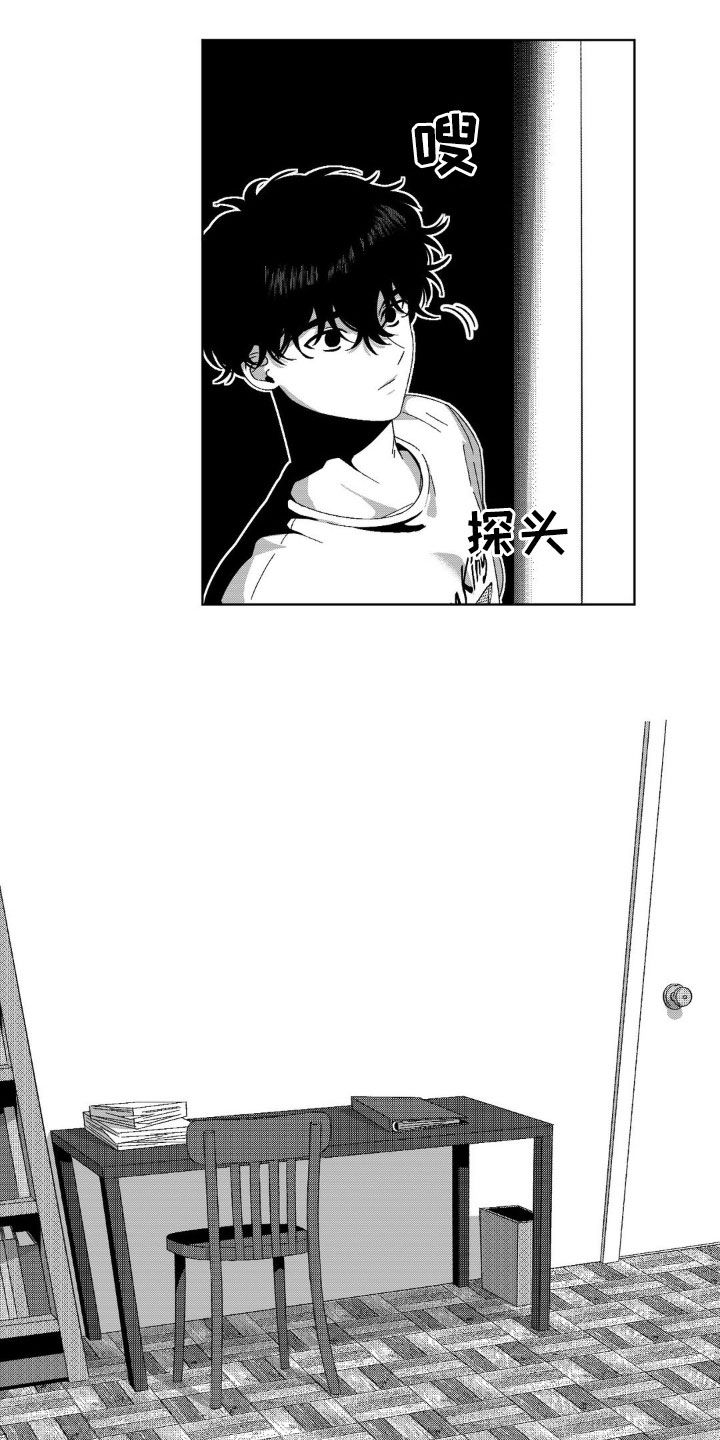 狂潮三测评漫画,第30话2图
