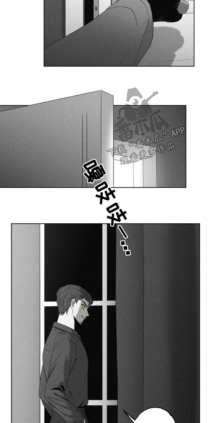 狂潮4实战测评漫画,第65话1图