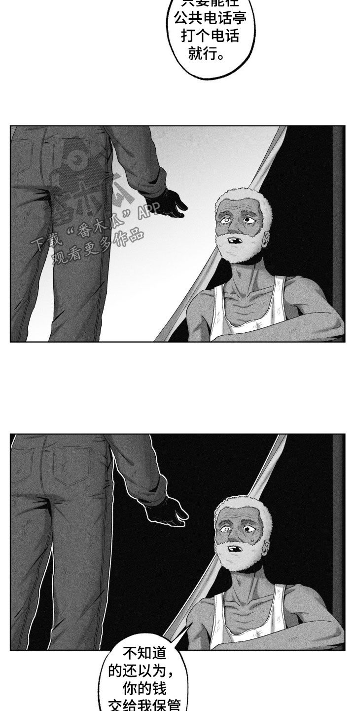 狂潮4实战测评漫画,第63话1图