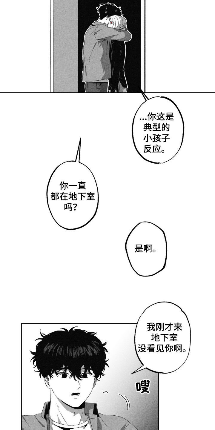 狂潮6pro漫画,第46话1图