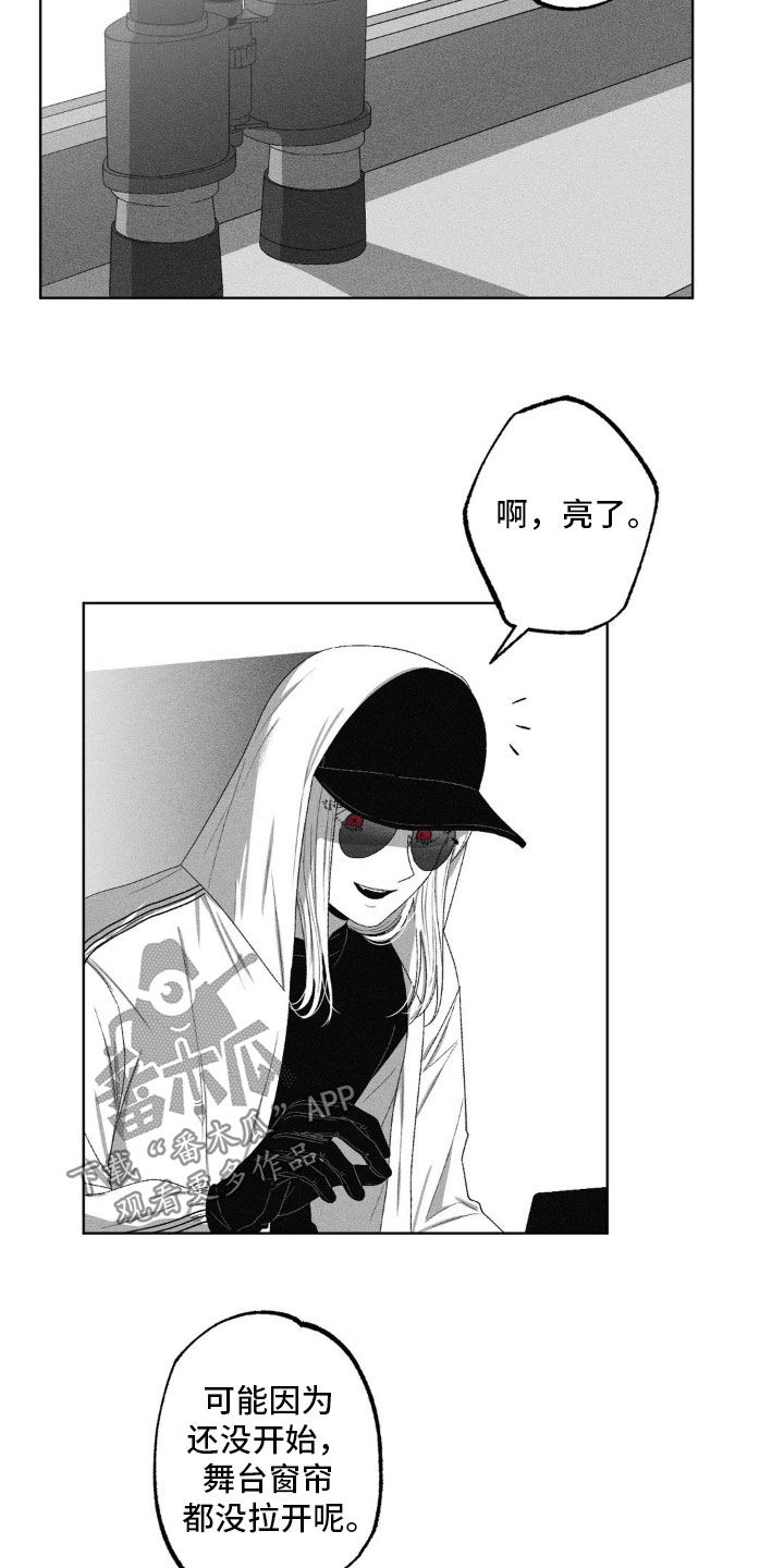 狂潮三测评漫画,第59话1图