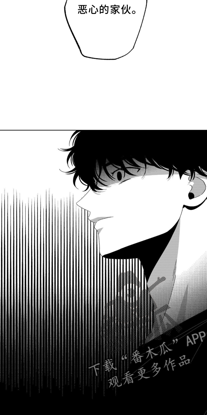 狂潮三测评漫画,第15话2图