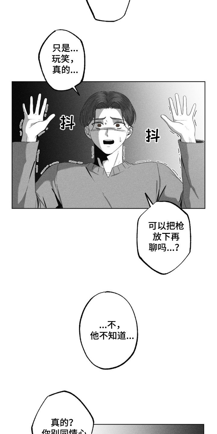 狂潮1976粤语免费观看漫画,第57话1图